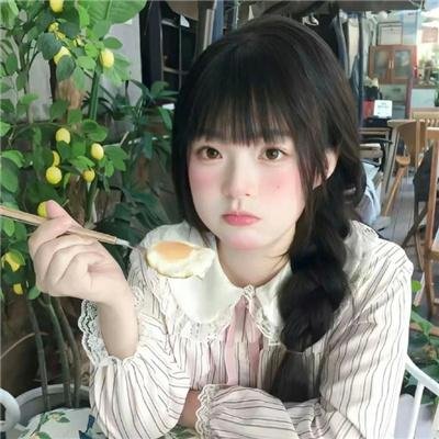 男子汉